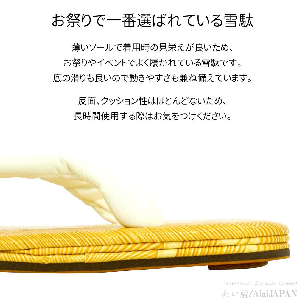 Geta Light White Tatami A Classic for and Temple Work [Ai-Ai] Sandals, Sole, Large, Straps, Surface, Festivals, Shrines, (White, Large)