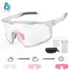 New Day and Night Dual-Use Color-Changing Cycling Glasses, Mountain Bike Protective Windproof Goggles, Marathon Running Glasses
