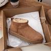 Men's Slip-On Mini Snow Boots