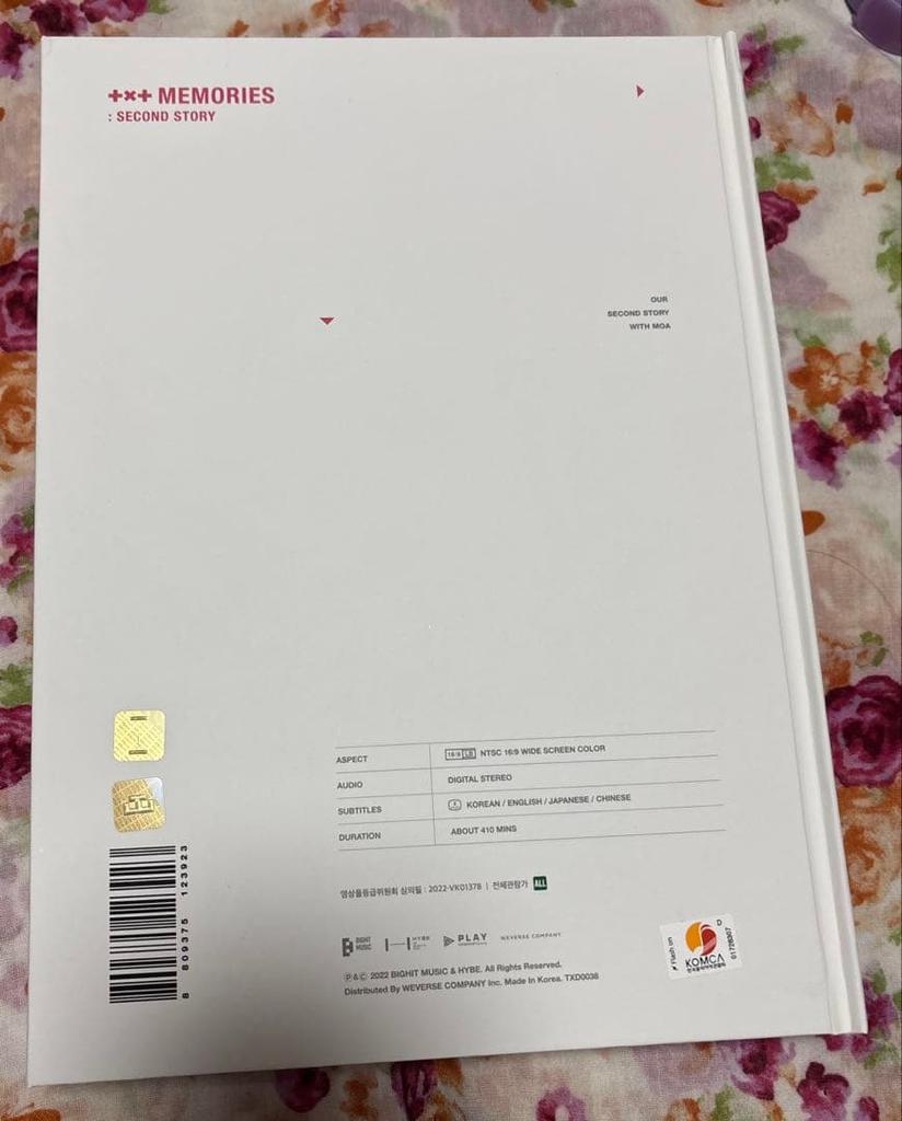 [USED] Txt Memories Unplayed Tuba Trading Card Memories Yeonjun