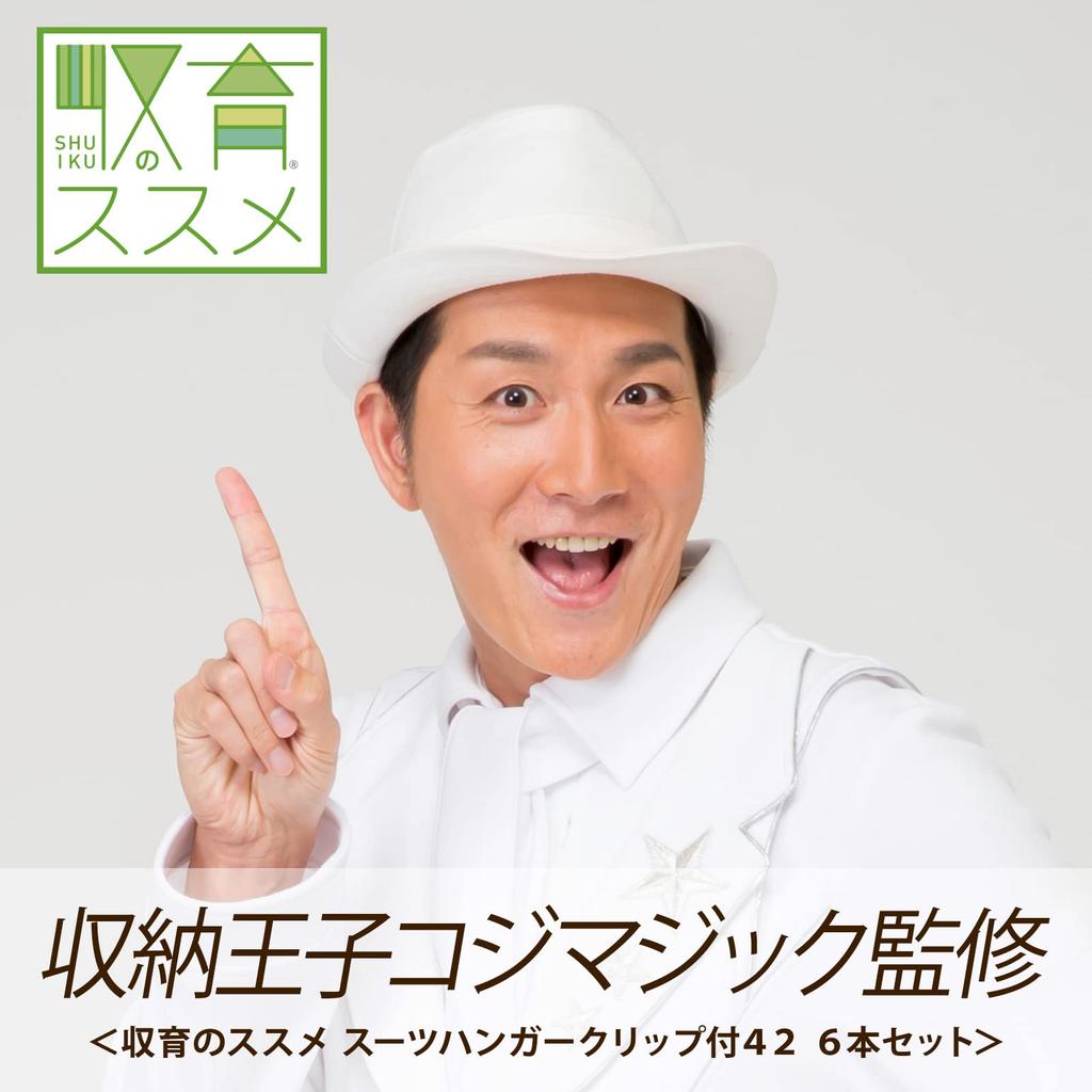 Kleiderbügel Kleiderbügel Aufbewahrung Bildung Empfehlung Kleiderbügel mit Klemmen 42 Mit Klemme Jackenbügel Kleiderbügel Jackenbügel Rockbügel Klemme