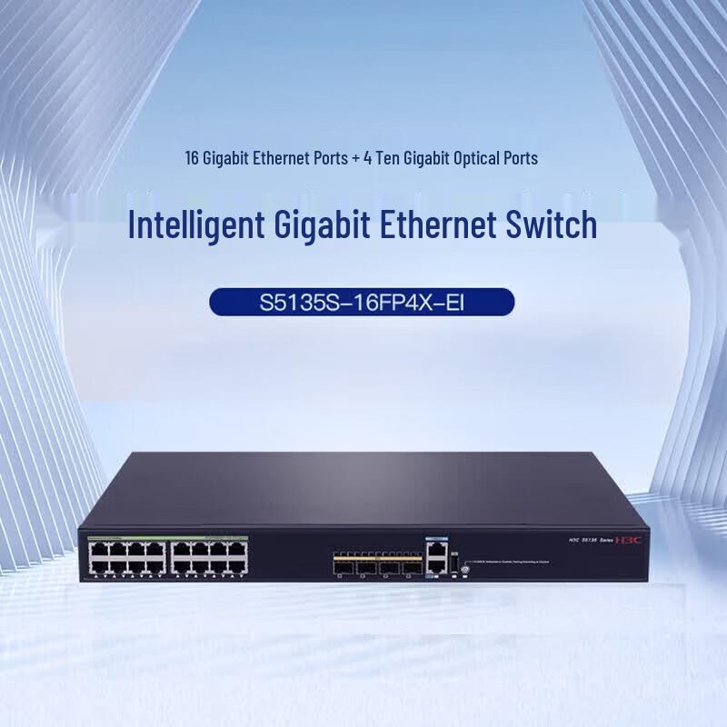 H3C S5135S-EI Enterprise Gigabit PoE Switch
