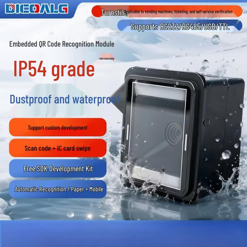 DICOALG Embedded Barcode Scanner Module