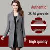 2025 Autumn/Winter Women's Mid-Length Wool Coat – Elegant Waist-Cinched Style