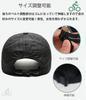 Mesh Large Wide Quick UV Sun UV Sunshade Baseball Mountain Heatstroke Unisex [KMOLY] Men's Cap, Deep, Size, Brim, Breathable, Drying, Protection,