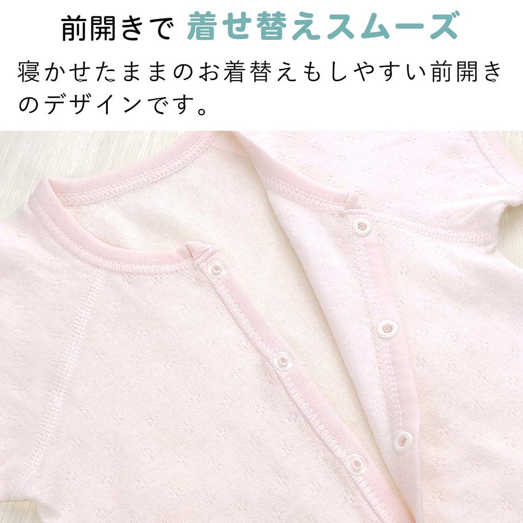 Mini Size Smile Made In Japan [Baby Castle] Front-opening All-in-one 70, Cotton, Pink,