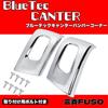 MORASTYLE Chrome Front Bumper Corner Set and for Bluetec 2t Wide Trucks (Left Right) Canter/Fuso (Mirror Finish)