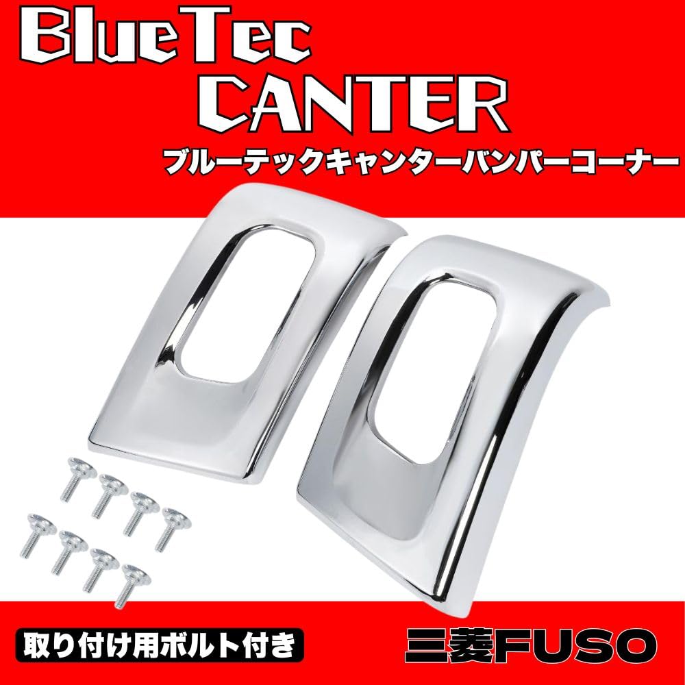 MORASTYLE Chrome Front Bumper Corner Set and for Bluetec 2t Wide Trucks (Left Right) Canter/Fuso (Mirror Finish)
