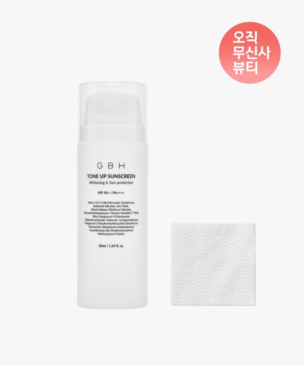[Whitening & Anti-wrinkle / Free Cotton Pads] Tone-Up Sunscreen + Soft Cotton Pads (60 pads)