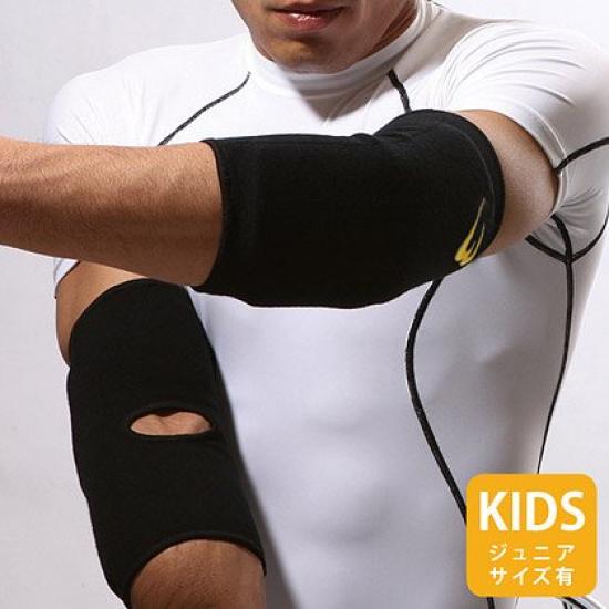 BODYMAKER Elbow Guards Karate Elbow Kickboxing Shin Junior Sizes Karate Protective Size Black (1 Pair) KD010, Support, Protector, Guard, Guard,