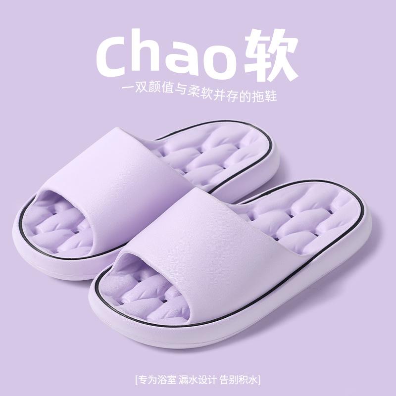 

Мужские летние новые домашние тапочки для ванной, нескользящие, бесшумные, женские сандалии shoe size 44-45 recommends 43-44 feet