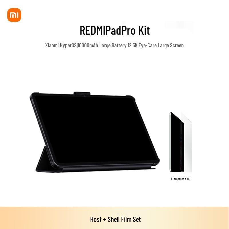 

Redmi Pad Pro (версія CN)