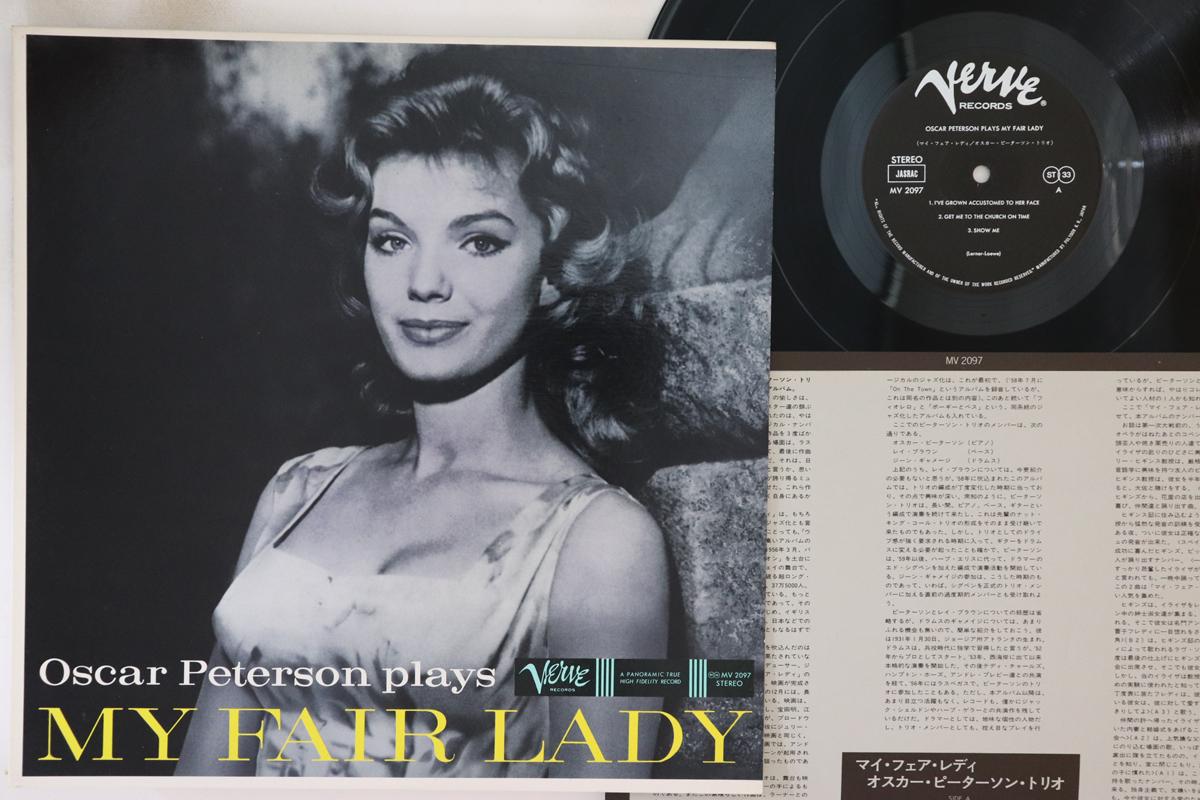 

LP Record OSCAR PETERSON - My Fair Lady MV2097 POLYDOR 1976 Japan Jazz Used