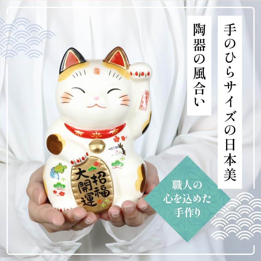 Osaka Choseido Maneki Neko Figurine Ceramic Cat Original Wooden Tag Free Gift (Shipped Separately) Lucky Great Fortune Height 15cm
