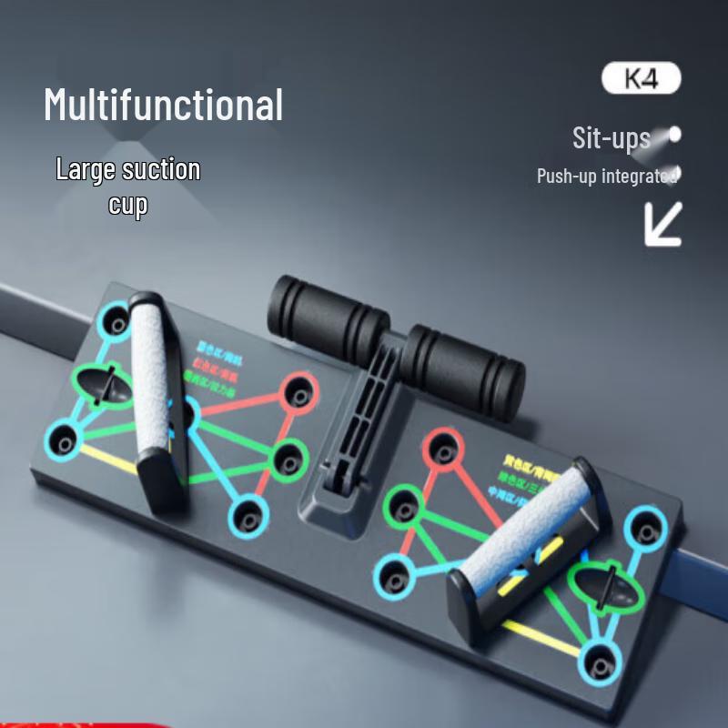 Shuang An Multifunctional Push-up Training Board