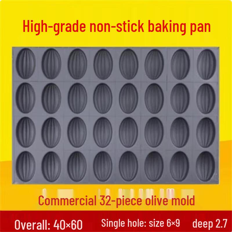 Tai Jiang Jiu Commercial 32-Cavity Non-stick Olive Cake Mold