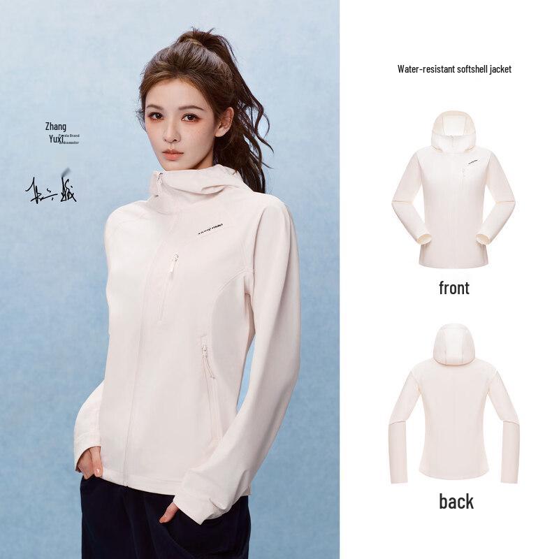 CAMEL Women s Panda Softshell Jacket