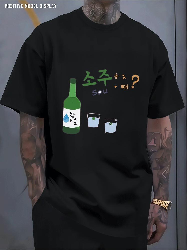 Novelty Soju Glass Hangul Print Unisexs Soft Cotton Loose Fit Crew Neck T Shirt Holiday Bar Daily Casual Outfit Tops For Teen Guys