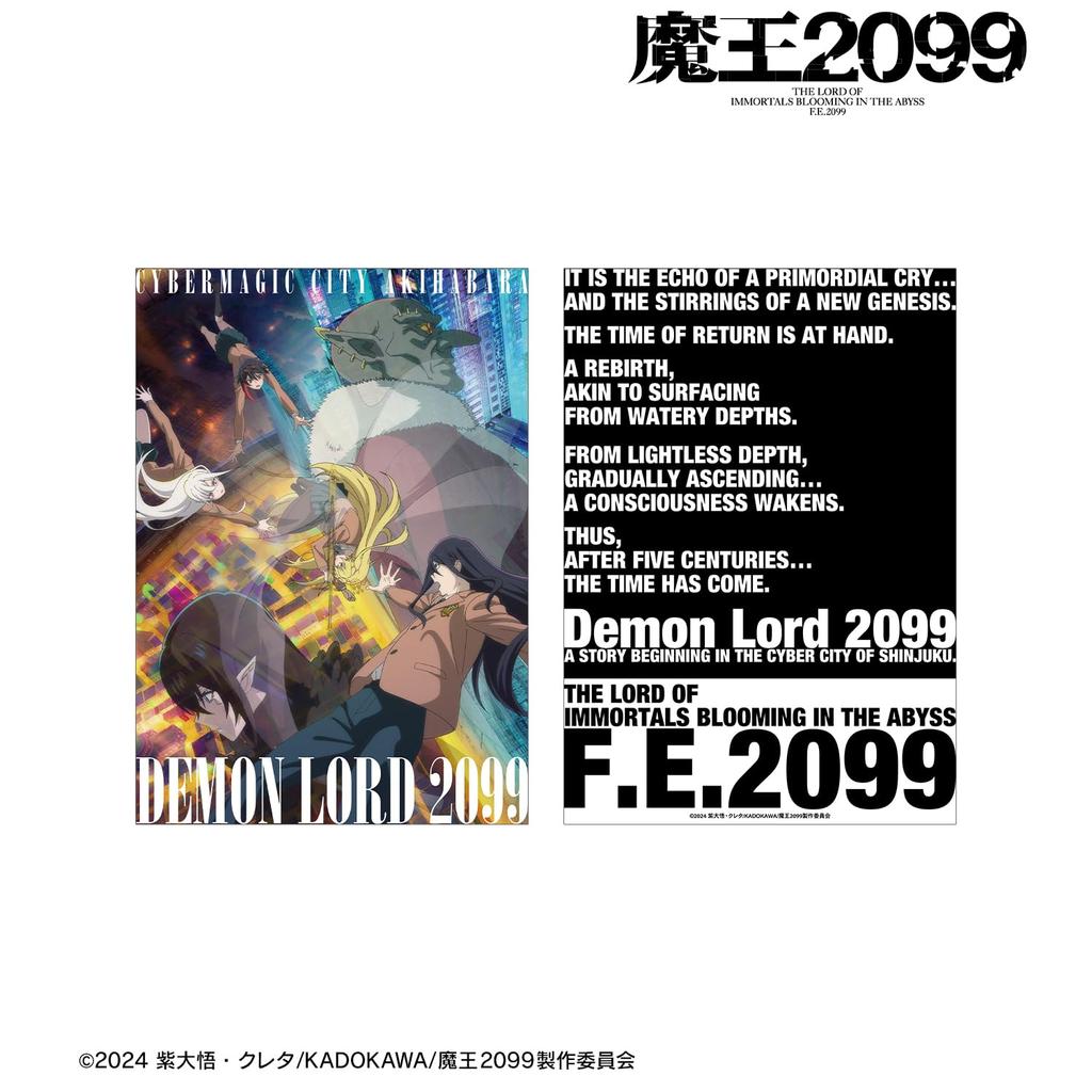 Anime A5 illustration card "Maou 2099" ver.A
