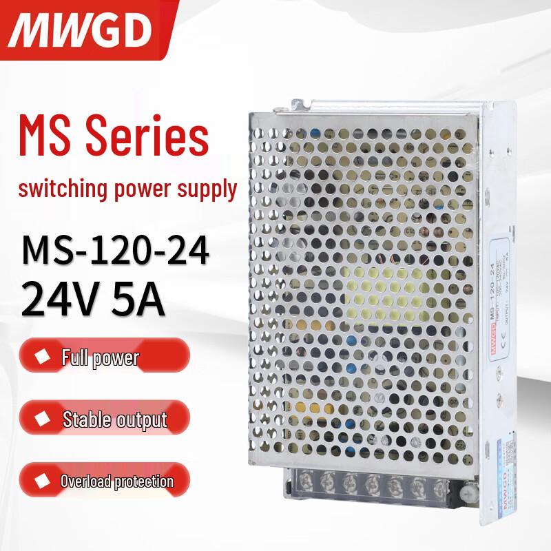 MWGD Industrial Switching Power Supply