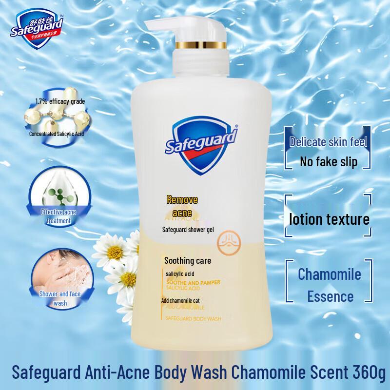 Safeguard Acne Clear Chamomile Shower Gel