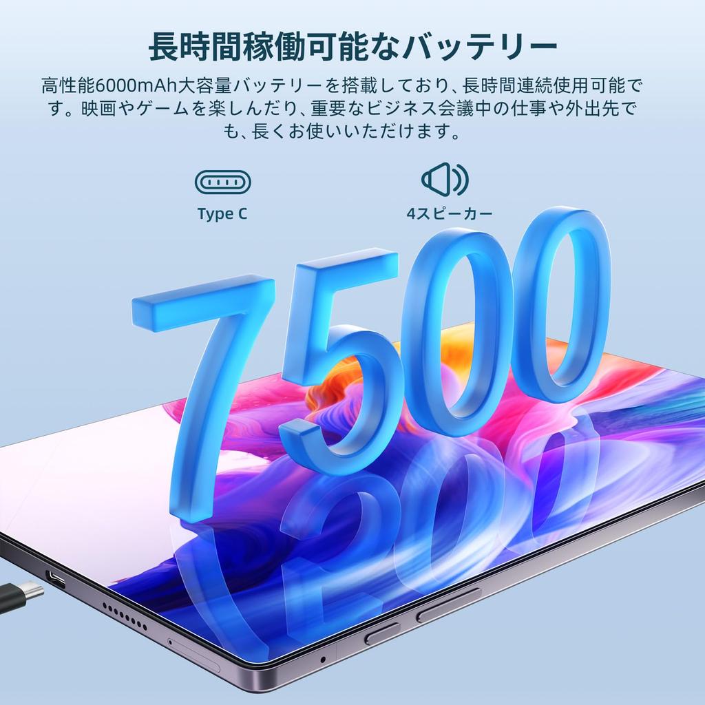 VETOO Android 13 Tablet T616 8 16GB 256GB 1TB Widevine L1 FHD IPS 4G LTE face split wireless 18W PD fast charging 10.5 inch, core, (8+8 virtual) RAM,