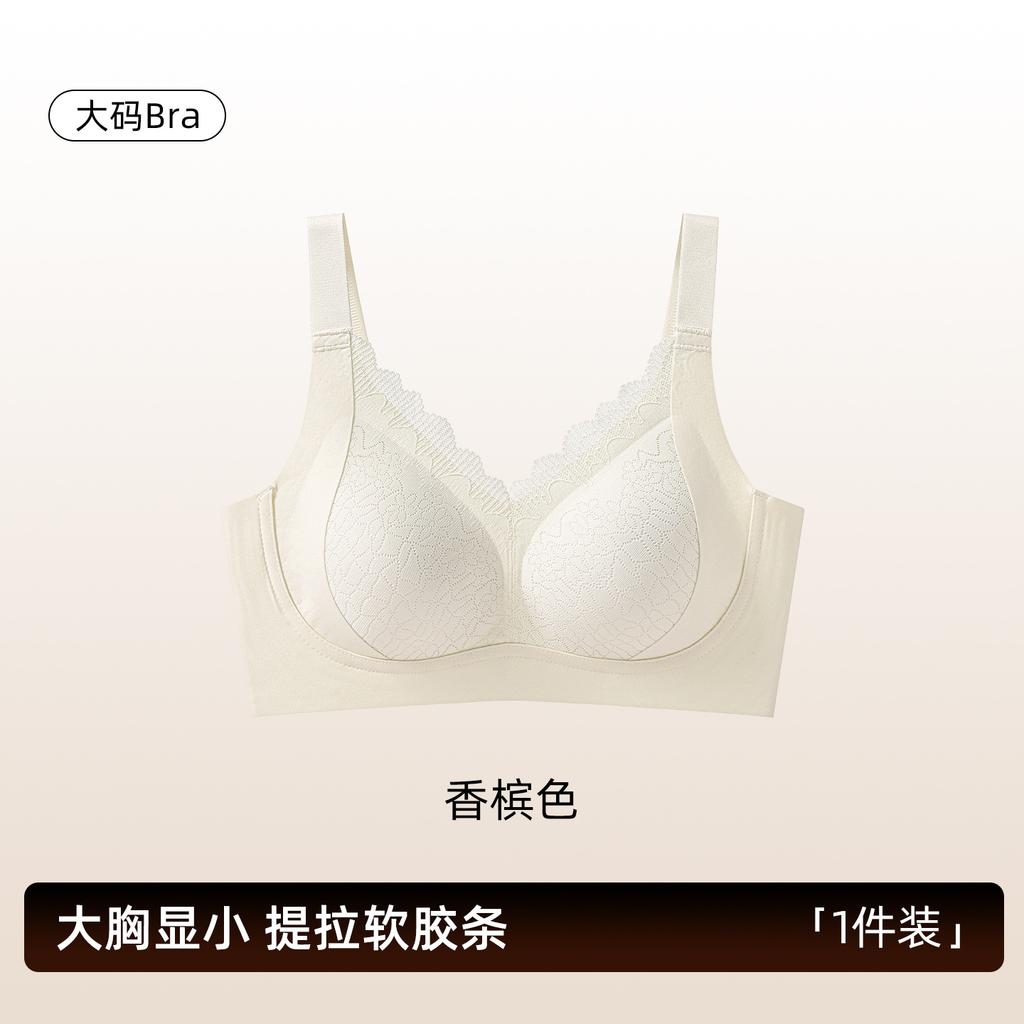 Women Plus Size Fixed Cup Seamless Wireless Gathering Side Support Bra