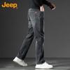 Jeep Men's Straight-Leg Stretch Jeans