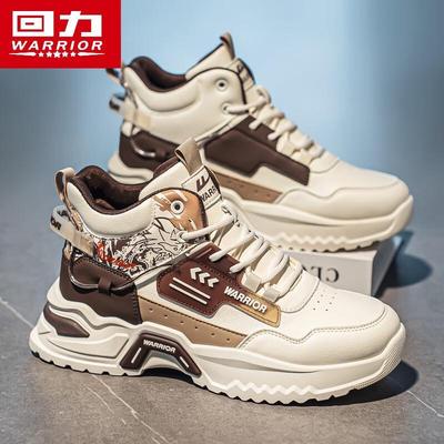 Herren High-Top Wasserdichte Plateau Freizeitschuhe 'Dad Shoes'