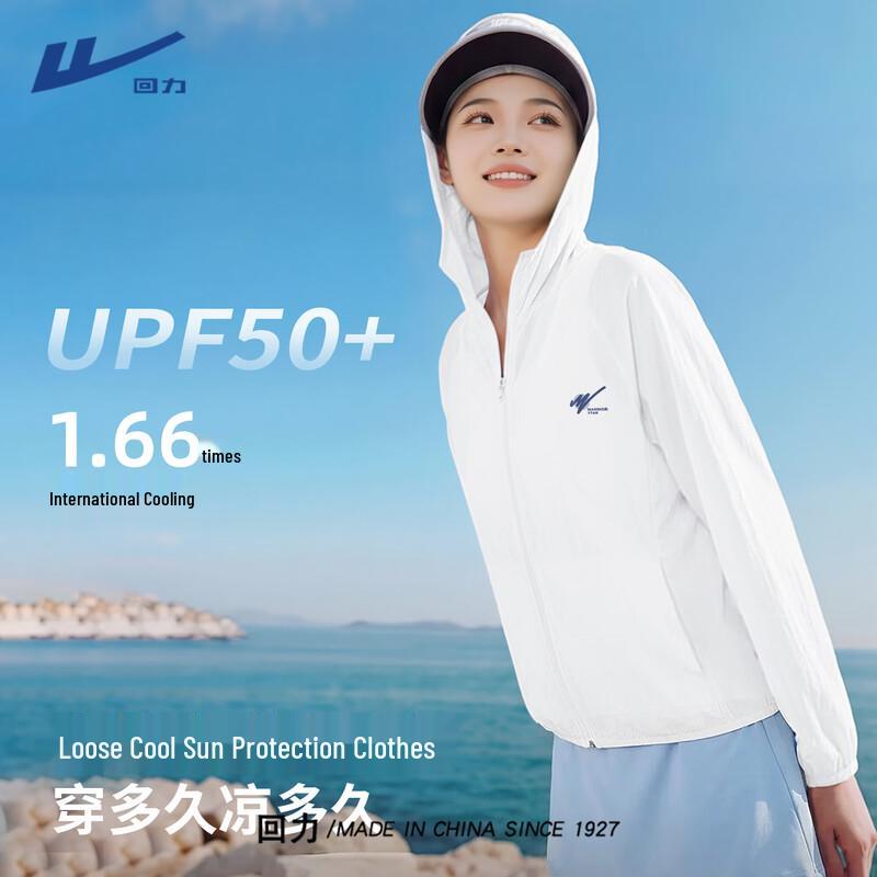 Warrior Women s Quick-Dry Sun Protection Jacket 2XL