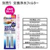 CattyMan Water Purifier Drinker Cat-Specific