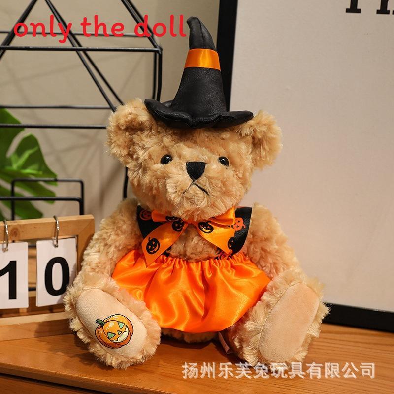 Halloween Teddy Bear Plush Doll With Witch Costume For Festival Decorations And Gifting