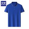 Men's Premium Business Casual Short Sleeve Polo Shirt