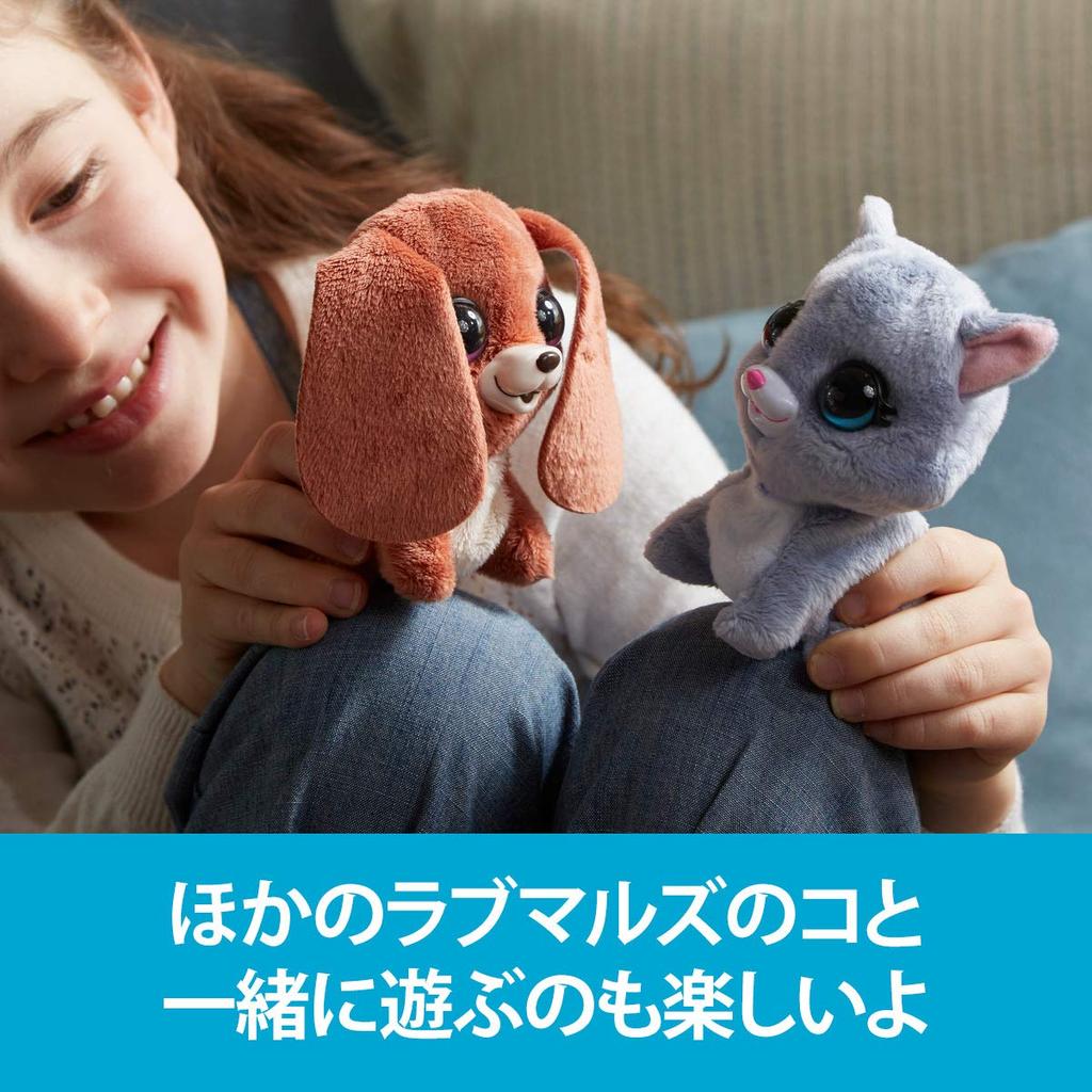 Fur Real Love Mars Dog Harmony Cool Electric C2176 Genuine Product