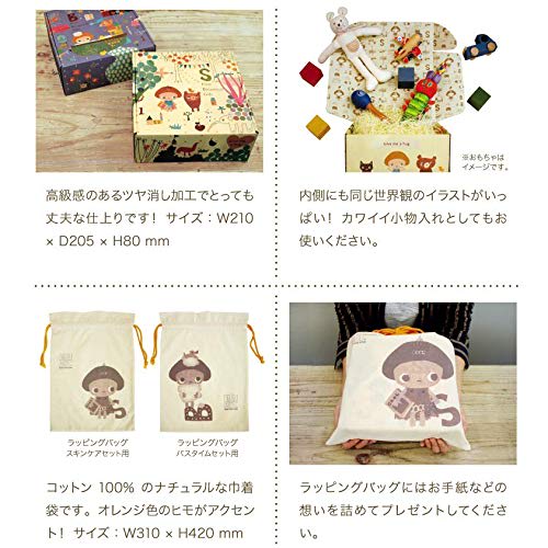 My Sunny Room Botanicals Lotion 200ml & Cream 80g Gift Set, Skin Care for Babies, Baby Gift, Additive-Free, Moisturizing, Made In Japan