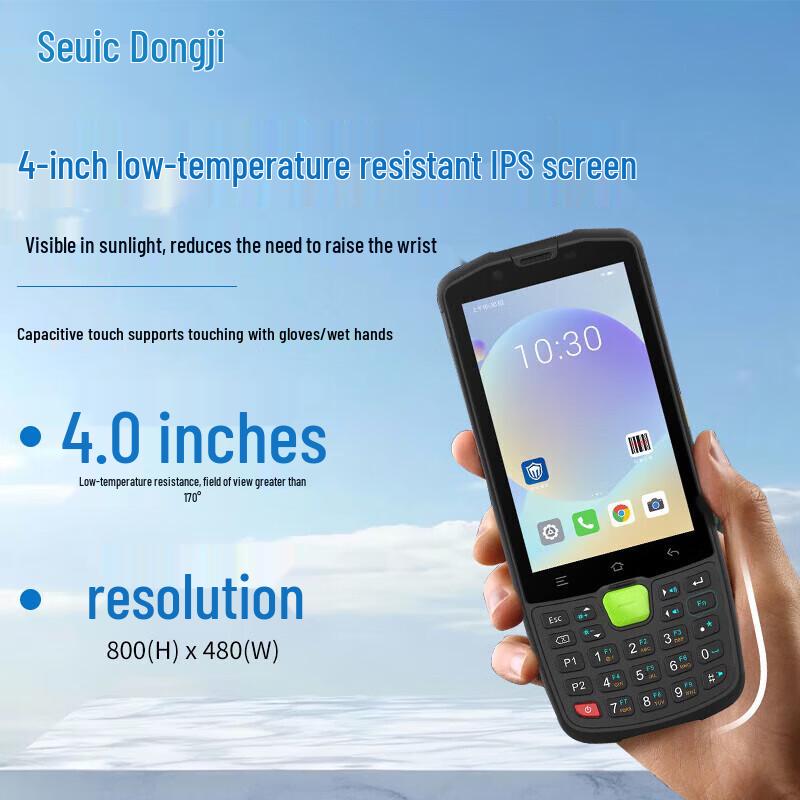 AUTOID Q9C Upgraded Android Handheld 2D Barcode Scanner