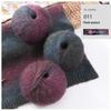 Gradient Silk Mohair Yarn for Hand-Knitted Sweaters and DIY Shawls