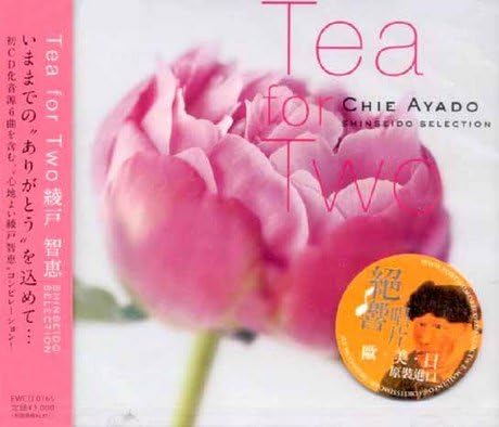 

CD AYADO CHIE - Tea For Two EWCD165 2009 Japan ObiJazz Used