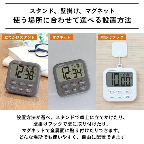 Dretec Timer, Large Screen, No Switching Required! Displays Clock and Timer on One Screen, Ideal for Studying and Kitchen, Shabon 6, Dark Gray