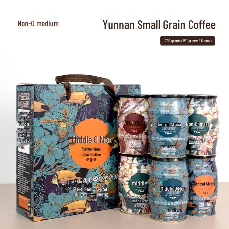 Zhongfei Yunnan Small Bean 3-in-1 Instant Coffee Gift Box