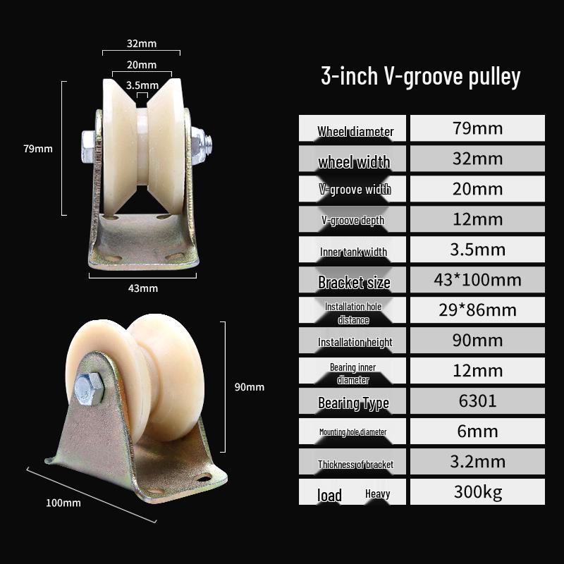 Plastic Nylon V-Groove & U-Groove Pulley for Sliding Door Trolley and Steel Wire Rope