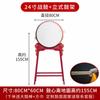Traditional Red Battle Drum