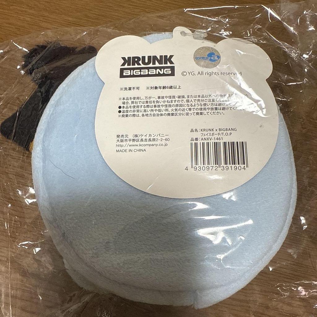 [USED] BIGBANG KRUNK Face Pouch T.O.P