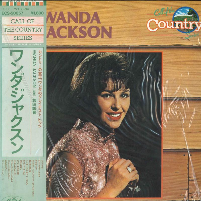 LP Record WANDA JACKSON  Wanda Jackson ECS50057 CAPITOL 1980 Japan Obi CountryFolk Used