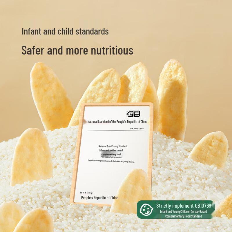 BaoBaoChanLe Baby Snacks: Puffs & Rice Crackers