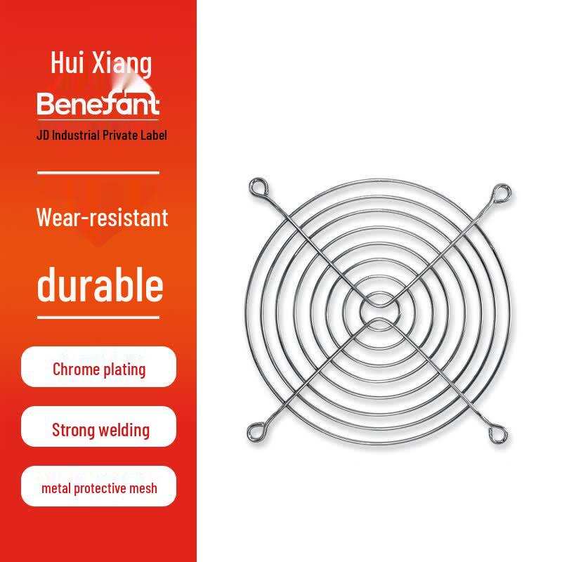 JD Industrial Huixiang 80x80 Fan Guard