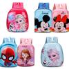 Cute Cartoon Pvc Shell Children's Backpack For Kindergarten