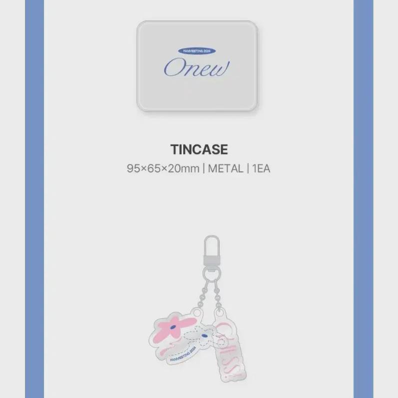 

) Совершенно новый. Брелок для ключей Onew Fanmeeting Md