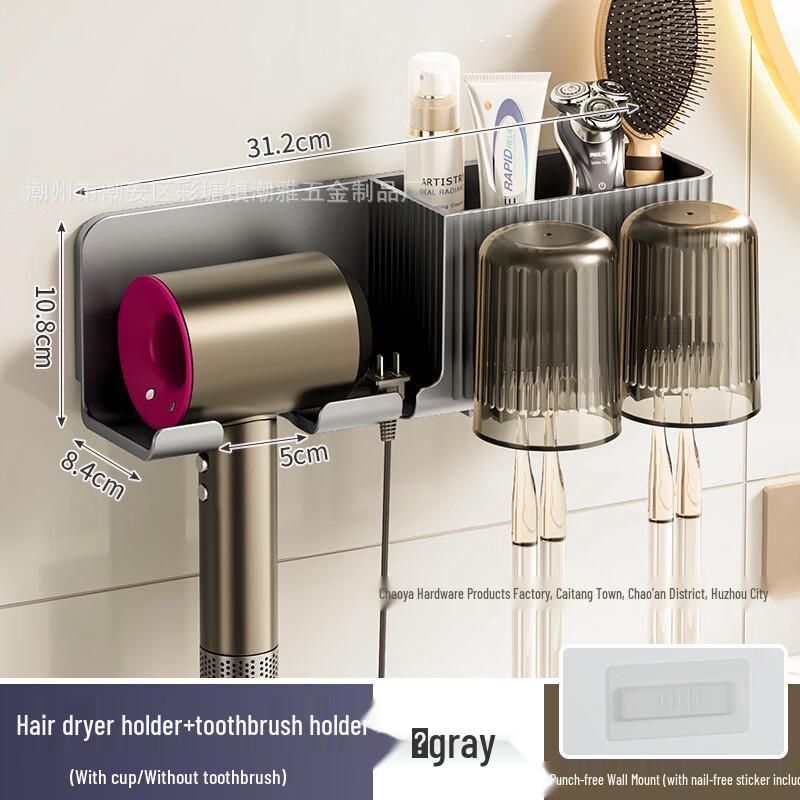MDNG No-Punch Bathroom Toothbrush & Storage Rack