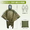 Travel Bird Adult Sleeping Wearable Insulated Poncho with Winter Quilt Bag, Blanket, Hood, Camping, Hiking, Sports,